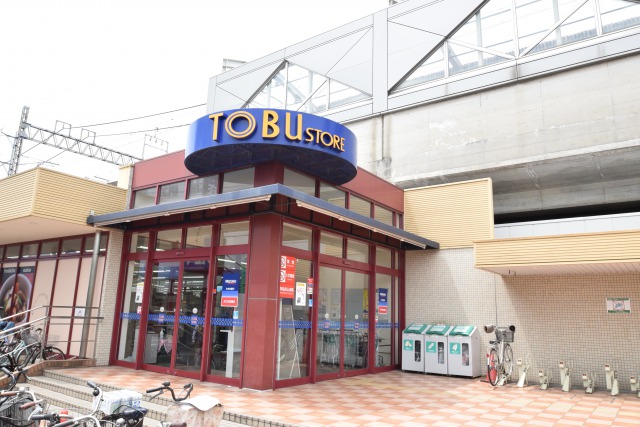 スーパー　東武ストア新田店（スーパー）まで376m