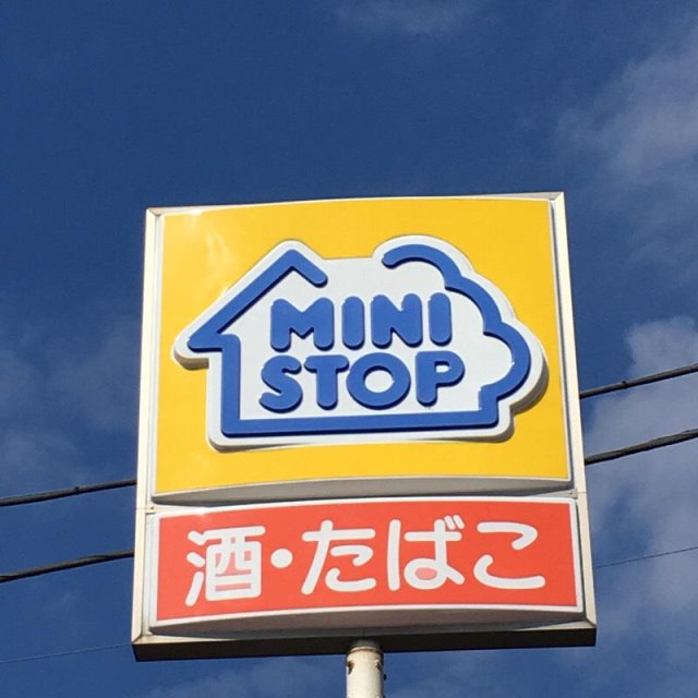 コンビニ　ミニストップ　高槻寿町１丁目店（コンビニ）まで443m