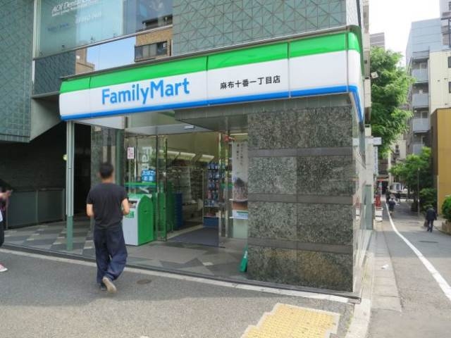 コンビニ　ファミリーマート麻布十番一丁目店（コンビニ）まで214m