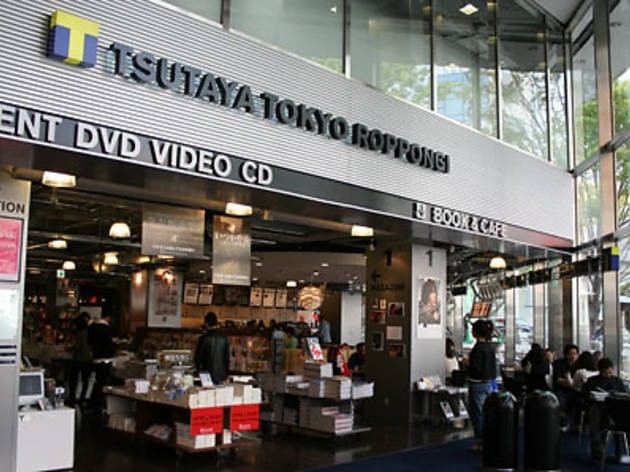 レンタルビデオ　TSUTAYA　TOKYO　ROPPONGI（レンタルビデオ）まで268m