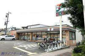 コンビニ　セブンイレブン大阪東三国２丁目店（コンビニ）まで200m