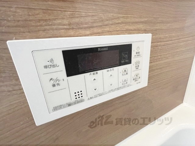 その他設備　給湯器リモコン