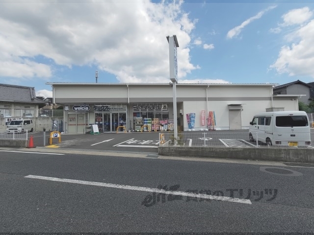 ドラックストア　ダックス伏見石田大山店（ドラッグストア）まで400m
