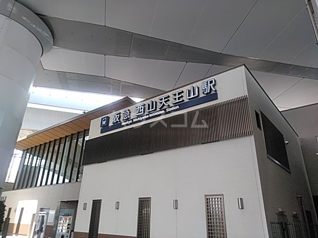 その他　西山天王山（その他）まで506m