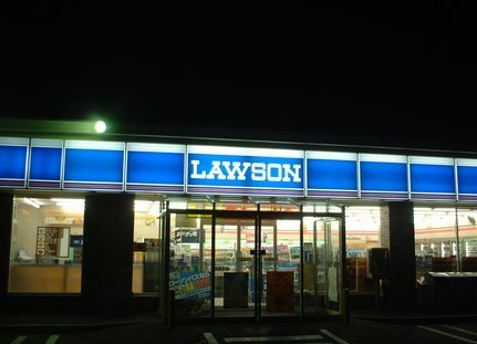 コンビニ　ローソン南浅間町店（コンビニ）まで207m