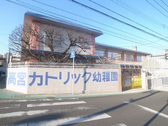 幼稚園・保育園　高宮カトリック幼稚園（幼稚園・保育園）まで510m