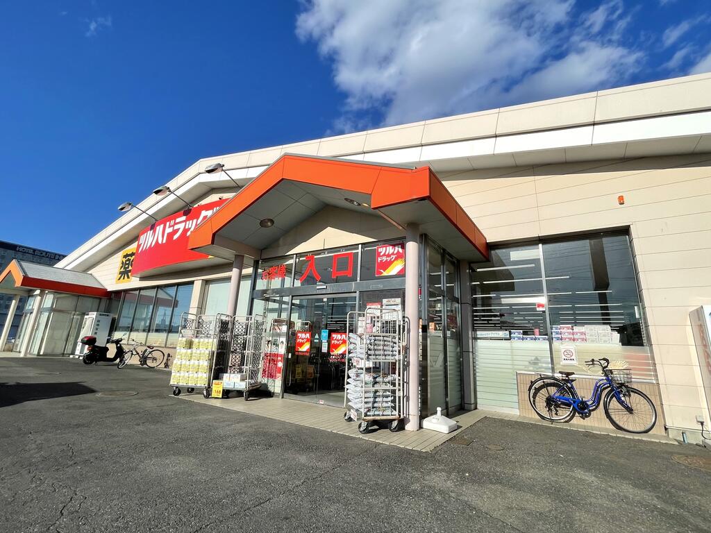 ドラックストア　ツルハドラッグひたちなか市毛店（ドラッグストア）まで2691m