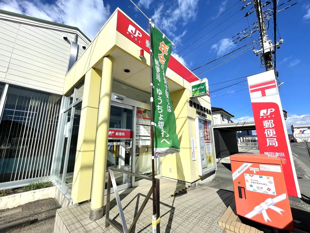 郵便局　勝田津田郵便局（郵便局）まで885m
