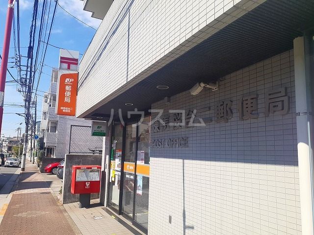 郵便局　練馬桜台二郵便局（郵便局）まで284m