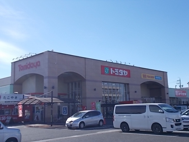 スーパー　トミダヤ　岐南店（スーパー）まで1200m