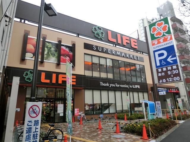 スーパー　ライフ（スーパー）まで300m