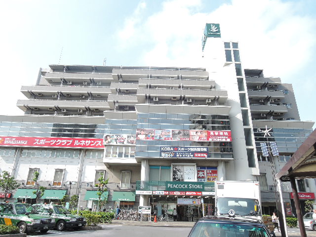 スーパー　ピーコックストア高野台店（スーパー）まで545m