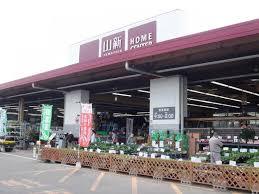 ホームセンター　山新 益子店（ホームセンター）まで733m