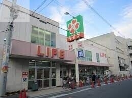 スーパー　ライフ新深江店（スーパー）まで468m