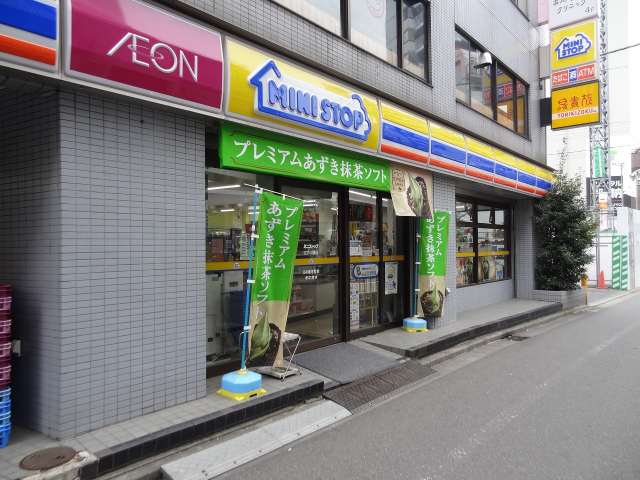 コンビニ　ミニストップ（コンビニ）まで306m