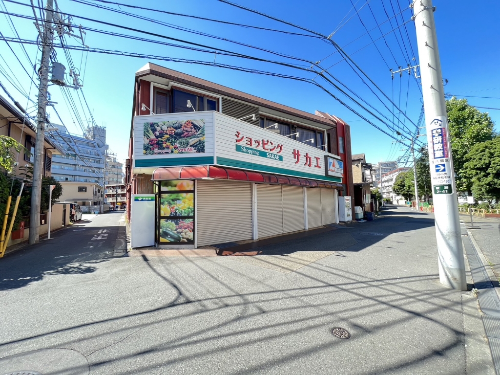 スーパー　サカエストアー（スーパー）まで141m