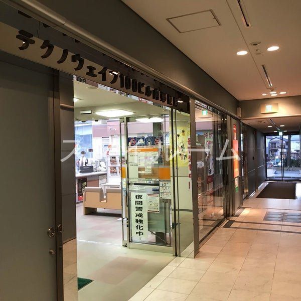 コンビニ　ローソンテクノウェイブ100店（コンビニ）まで550m