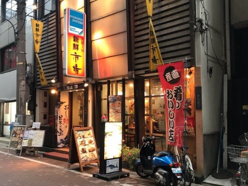飲食店　新鮮市場馬喰町店（飲食店）まで151m