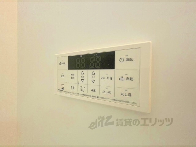 その他設備　給湯器リモコン