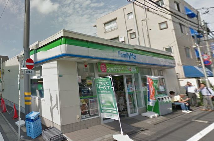 コンビニ　ファミリーマート 学芸大学駅南店（コンビニ）まで200m