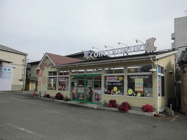 その他　コインランドリー（その他）まで350m