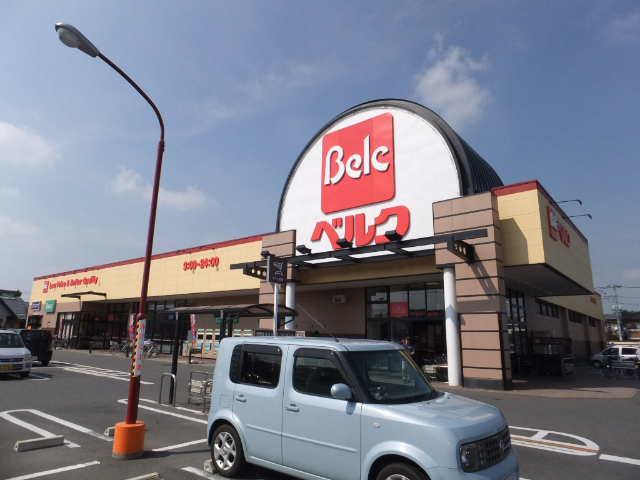 スーパー　ベルク玉井店（スーパー）まで308m