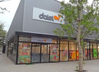 スーパー　ダイエー豊洲（スーパー）まで830m