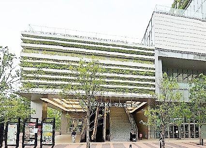 スーパー　イオンスタイル有明ガーデン（スーパー）まで1370m