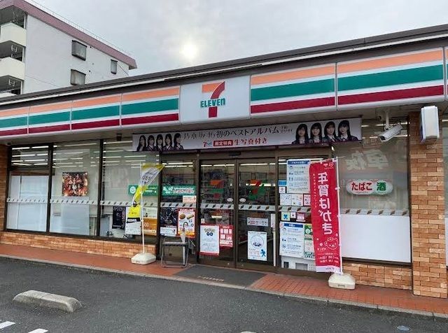 コンビニ　セブンイレブン広島青崎店（コンビニ）まで500m