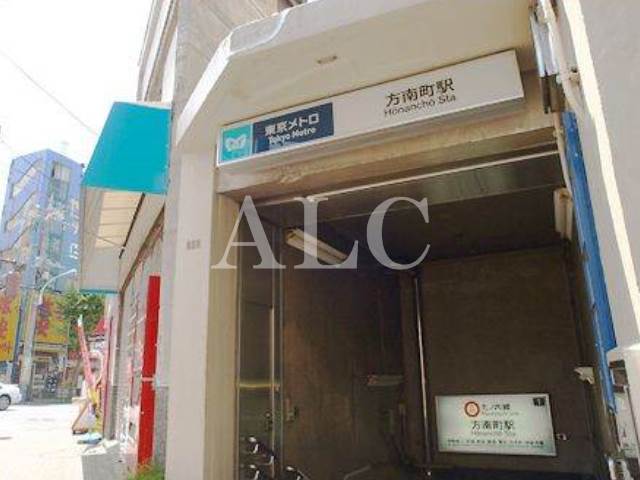 その他　方南町駅（その他）まで979m