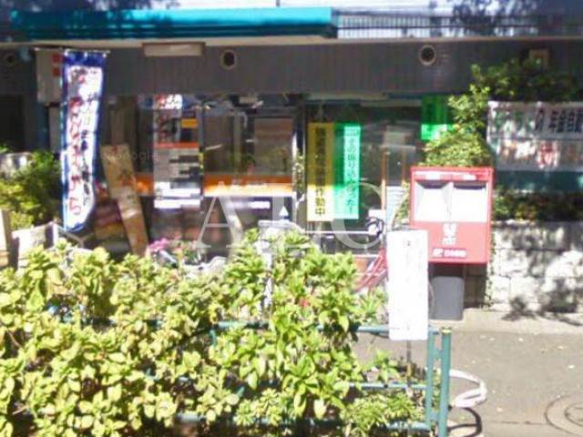 郵便局　杉並堀ノ内郵便局（郵便局）まで876m