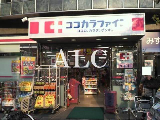 病院　ココカラファイン 永福町駅前店（病院）まで1224m