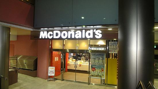 飲食店　マクドナルド 赤羽アピレ店（飲食店）まで1378m