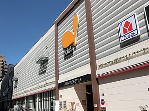 スーパー　ダイエー赤羽店（スーパー）まで805m