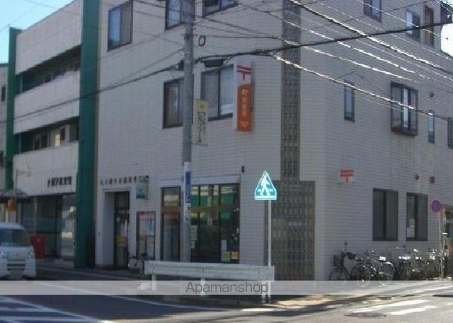 郵便局　名古屋牛田郵便局（郵便局）まで550m