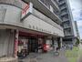 郵便局　北海道大学前郵便局（郵便局）まで544m