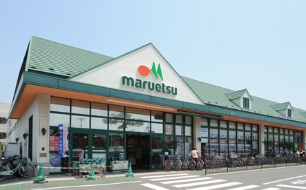 スーパー　マルエツ田端店（スーパー）まで1080m