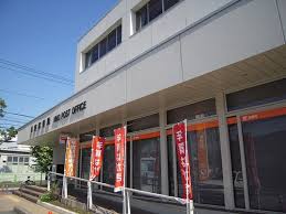 郵便局　日野駅前郵便局（郵便局）まで572m