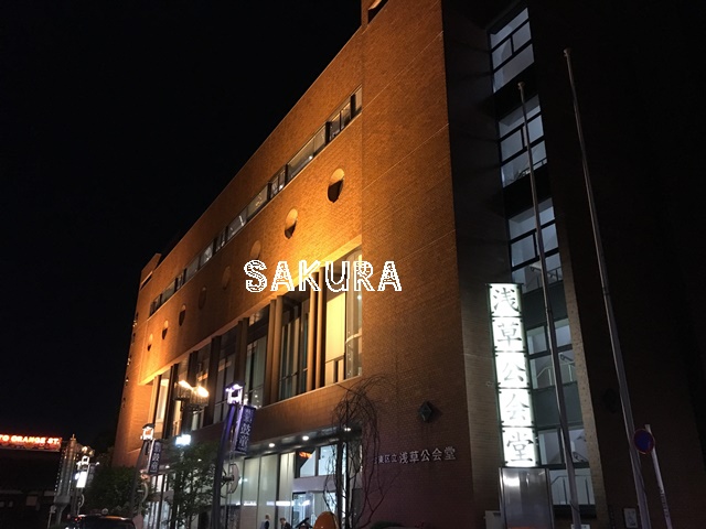 その他　浅草公会堂（その他）まで3049m