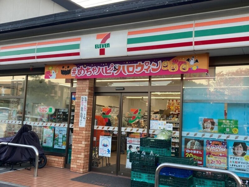 コンビニ　セブンイレブン千葉青葉の森公園店（コンビニ）まで459m