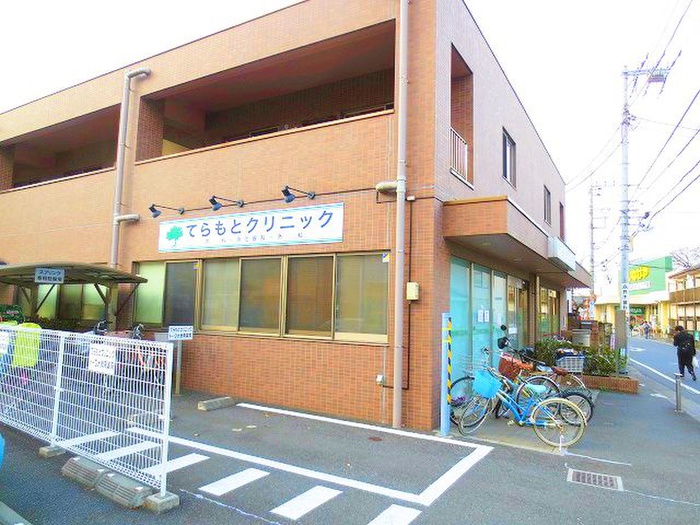 病院　てらもとクリニック（病院）まで300m