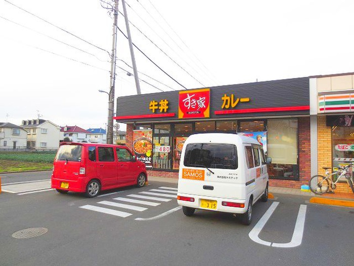 飲食店　すき家（飲食店）まで350m
