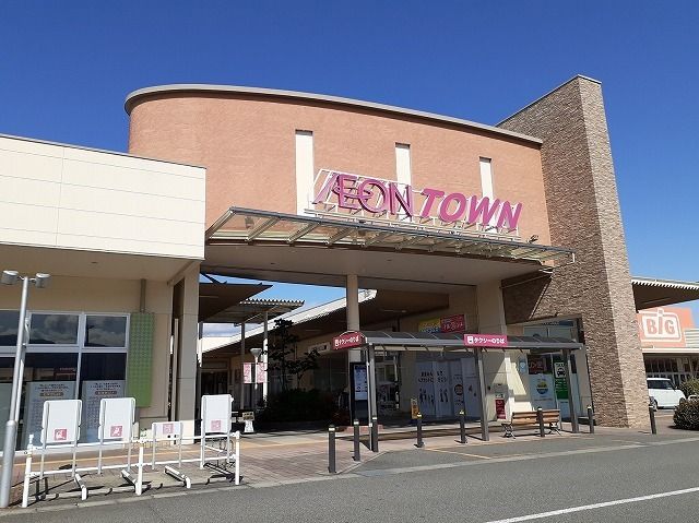 ショッピングセンター　イオンタウン山梨中央（ショッピングセンター）まで1000m