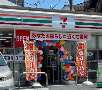コンビニ　セブンイレブン江東東砂3丁目店（コンビニ）まで99m