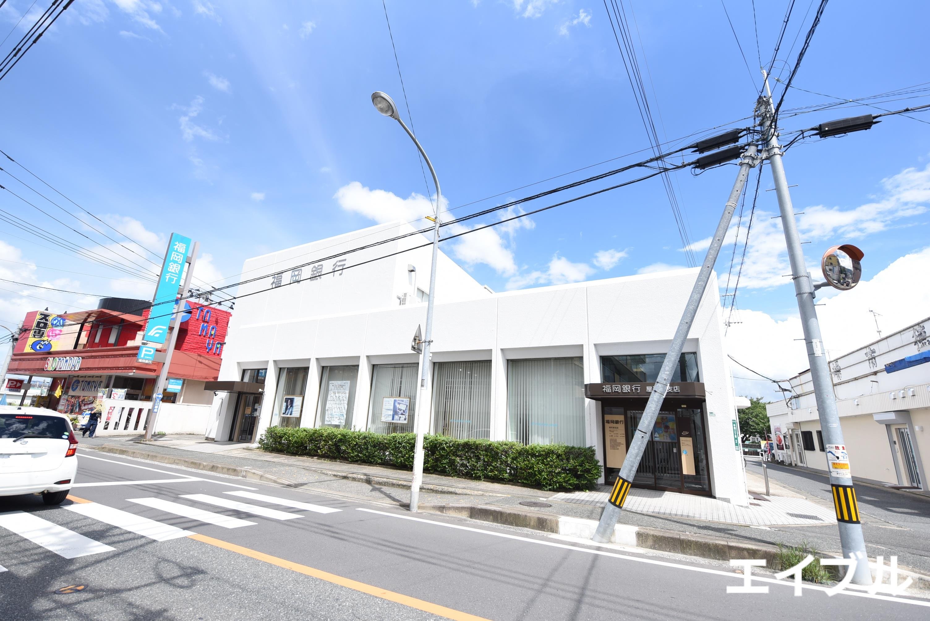 銀行　福岡銀行屋形原支店（銀行）まで497m