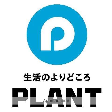 スーパー　ＰＬＡＮＴ－５境港店（スーパー）まで817m