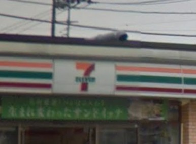 コンビニ　セブン-イレブン 横浜瀬谷南台１丁目店（コンビニ）まで453m