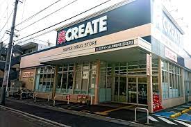 ドラックストア　クリエイトエス・ディー川崎登戸店（ドラッグストア）まで749m
