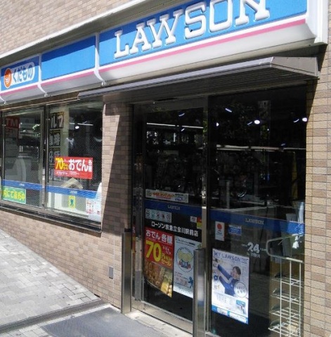 コンビニ　ローソン京急立会川駅前店（コンビニ）まで258m