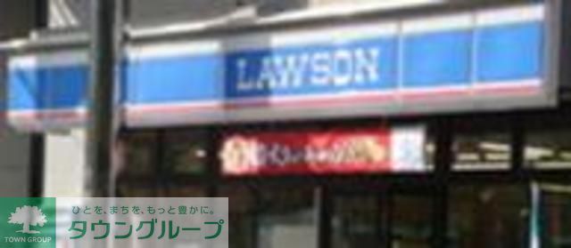 コンビニ　ローソン（コンビニ）まで410m